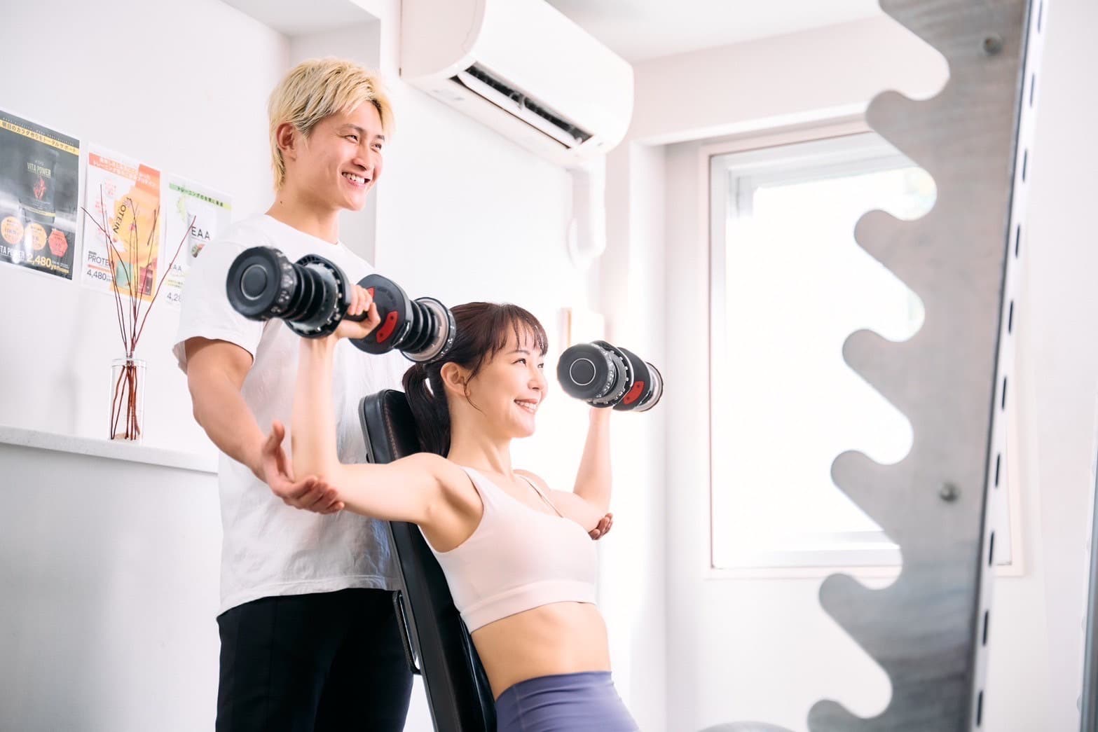 体験トレーニング